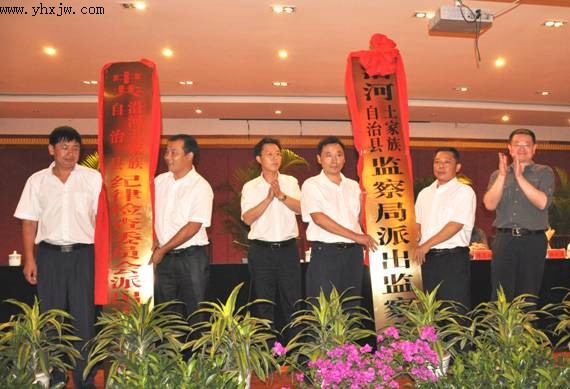 谱写派驻机构纪检监察工作新篇章