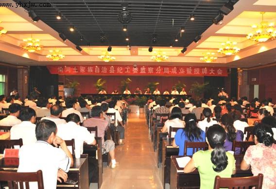 谱写派驻机构纪检监察工作新篇章