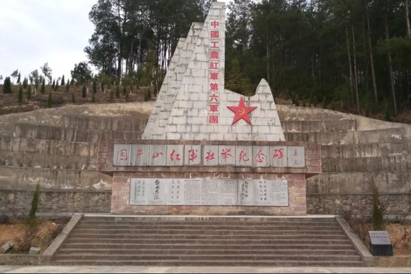 贵州省纪委监委网站:史海钩沉|困牛山悲壮激战