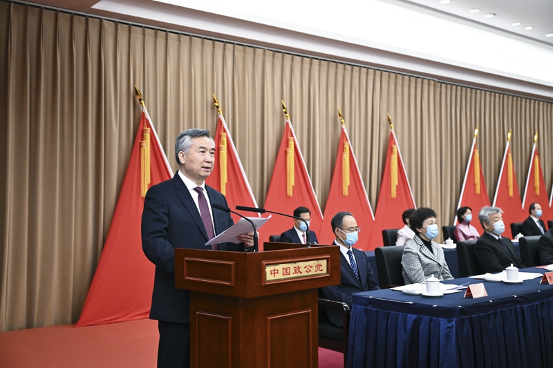 中国致公党第十六次全国代表大会开幕 李希代表中共中央致贺词